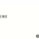 삶의 처신을 어떻게 해야만 일신의 안녕을 가져오고 가정의 평화를 지키며 행복을 누릴까? 이미지