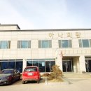 충민마을회관 이미지