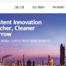 에이치디현대로보틱스 주식회사