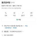 돌산 진모축구장 이미지