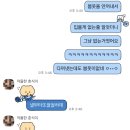 봄바람막창 | 카페 오네오프 : 디카페인&amp;버터떡 맛집, 청주 현지인 추천 막창 맛집 ‘뿅카는생막창’ 본점 내돈내산 후기