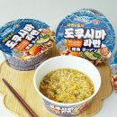 신상 세븐일레븐 편의점라면 하림 도쿠시마 후기