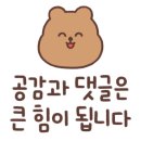 장흥갈비농장
