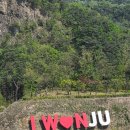 원주 출렁다리민박 | 원주 소금산 출렁다리 케이블카 후기 오크밸리 할인받고 다녀온 솔직리뷰