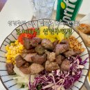 율곡스퀘어 프런티어2 | 가좌동맛집 포케타임 신진주역점 진주역맛집