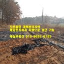 새실농장 이미지