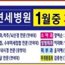 한강연세병원 이미지