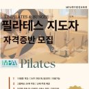 림필라테스 이미지