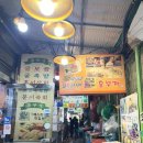 흥부가 | 종로 보쌈골목 맛집 : 흥부가 오징어초무침 보쌈 내돈내산 후기