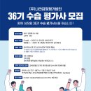 (주)나라엘 이미지