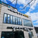 카페영인산새벽별