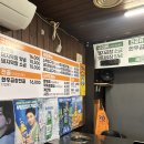 부산 덕천 35년 전 그 맛 소곱창전골,막창 구이 맛집 ”문현 대성 곱창“