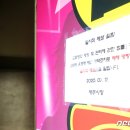 호박유흥주점 - 해남군 읍내길 20 | 호박유흥주점