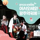 광주약국 이미지