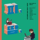 피에이지바이오 - 송파구 충민로 66 | 피에이지바이오