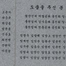 묘적선원 네이버블로그