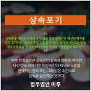 특별한정승인 절차를 알고있어야 이미지