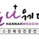 지민선헤어