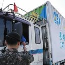 에이스교역