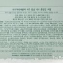 네이처리퍼블릭제주