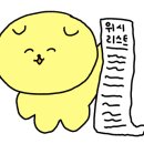 동문초등학교 앞 이미지