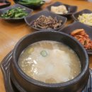 원할머니보쌈(나운점) 네이버블로그