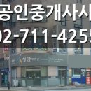 청암태영공인중개사사무소 이미지