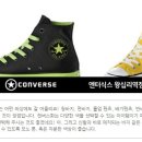 신발백화점 이미지