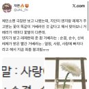 못된 강아지 | [250928] 체인소맨 극장판 레제편을 드디어 보고서 [후기/해석]