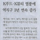 도낏자루