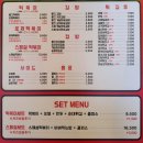 빨간떡볶이앤빨간김밥 이미지