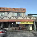 마포돼지갈비부대찌개