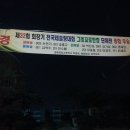 제39회 KBS배전국레슬링대회=그레고로만형 단체1위(우승)V16달성 이미지