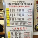 청하소머리곰탕 이미지