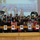 갈전초등학교 이미지