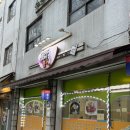 아자아자분식
