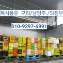 정희유통