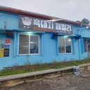 금호리조트(주)제주 이미지