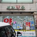 삼광약국 이미지