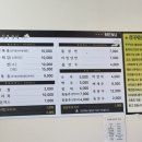 아그집봉담점