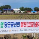 윤민농장 이미지