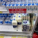 영할인마트 | 창원 군마트 칠성마트, 창원시민만 입장 가능? 가격파괴 주류 할인