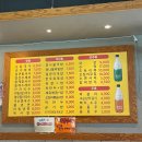 [북한산 드라이브 코스 맛집] 손칼국수·얼큰칼국수 착한가격 ‘북한산손칼국수’ 솔직 후기
