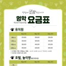 멍멍아학교가자 (대곡점) 이미지