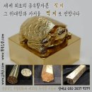 중앙지하도상가(에나몰) | 경남 김해시 가야로 인감도장 제작 도장파는집 황동도장 제작