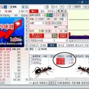 에코바이오홀딩스(주) 이미지