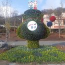 뿌리공원 이미지