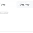 티스테이션 광명점 이미지