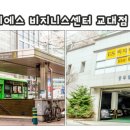 지에스25서초교대점 이미지