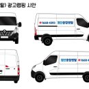 광주종합렌탈